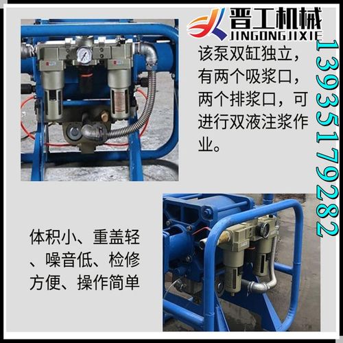 2zbq2410型气动注浆泵江苏省连云港市东海县bw 250型泥浆泵为卧式三缸往复单作用活塞泵