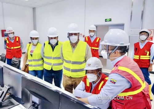 厄瓜多尔能矿部调研米拉多铜矿 推动矿山技术与可持续发展