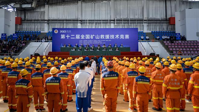 巅峰对决铸精兵，科技强安谱新篇——第十二届全国矿山救援技术竞赛在淮南圆满落幕