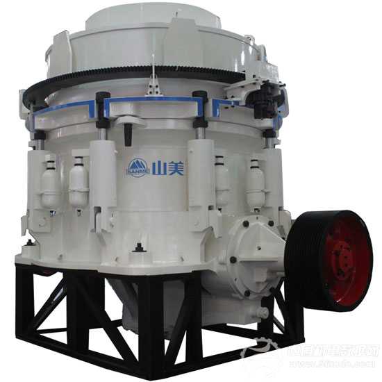 山美SMH系列液压圆锥破碎机 高效矿山技术引领机电企业新篇章